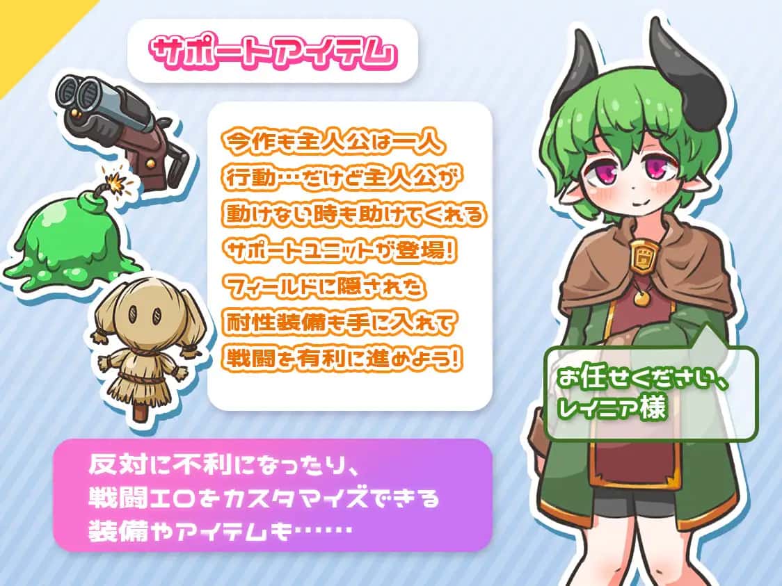 新米公会少女与绮欲迷宫插画