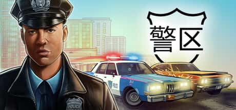 警区 The Precinct 全DLC中文版全息投影