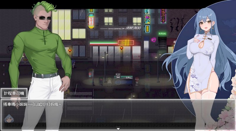 夜幕之花|Night BloomVer0.552最新版
