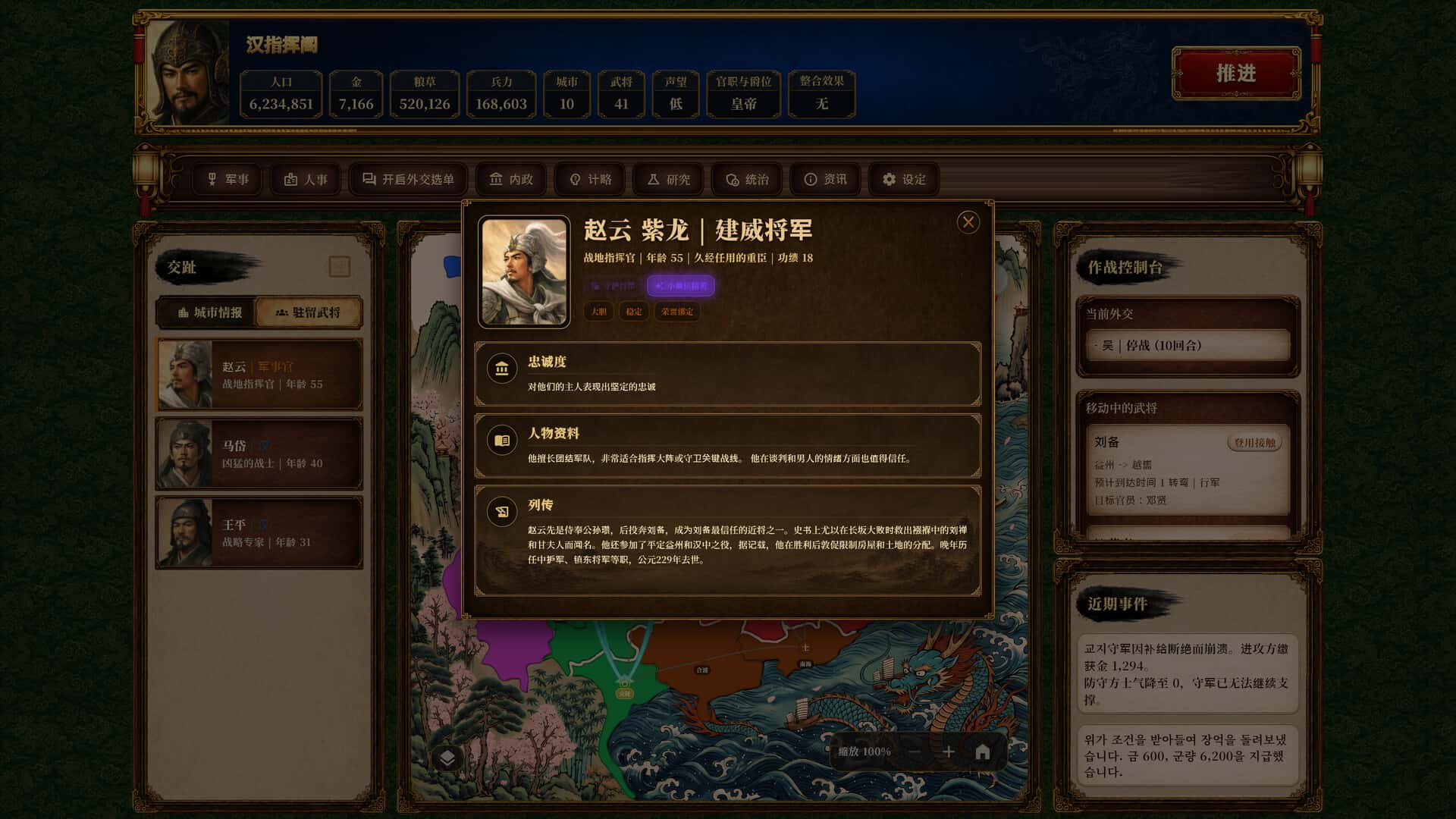 视觉数据3