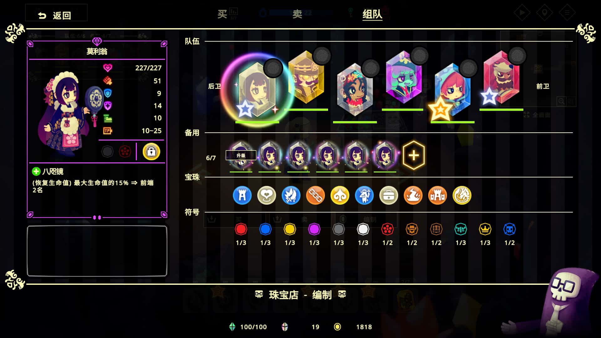 游戏画面3