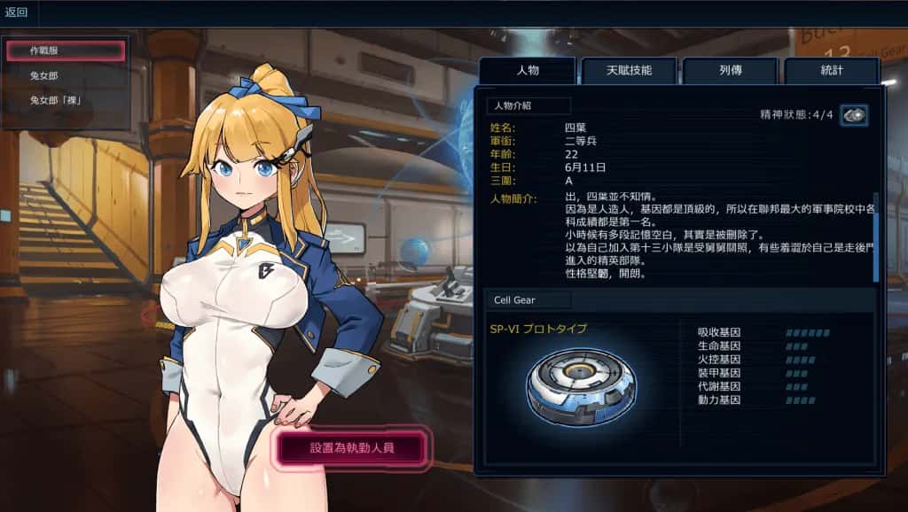 PC/大型ACT 宇宙的秘宝 6.5G