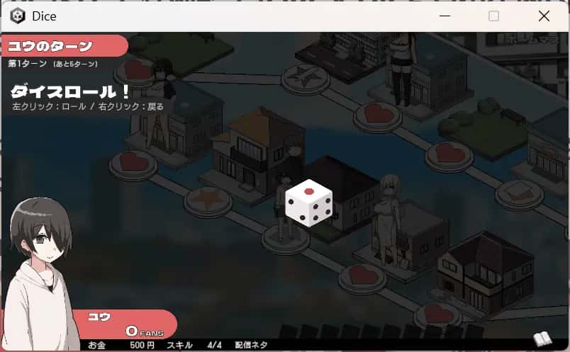 游戏截图1