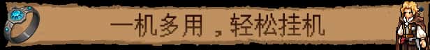 游戏截图3