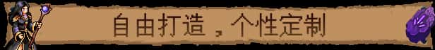 游戏截图1